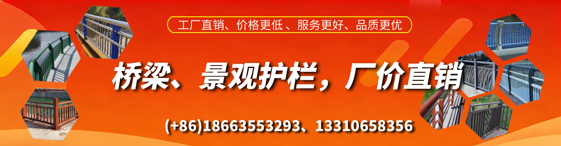 临夏桥梁护栏生产厂家